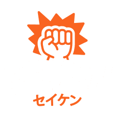 Seiken